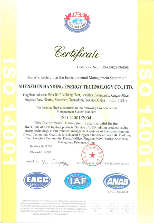 ISO 14001 英文版